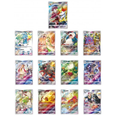 Pokémon - Gengar Gift Box - CHN