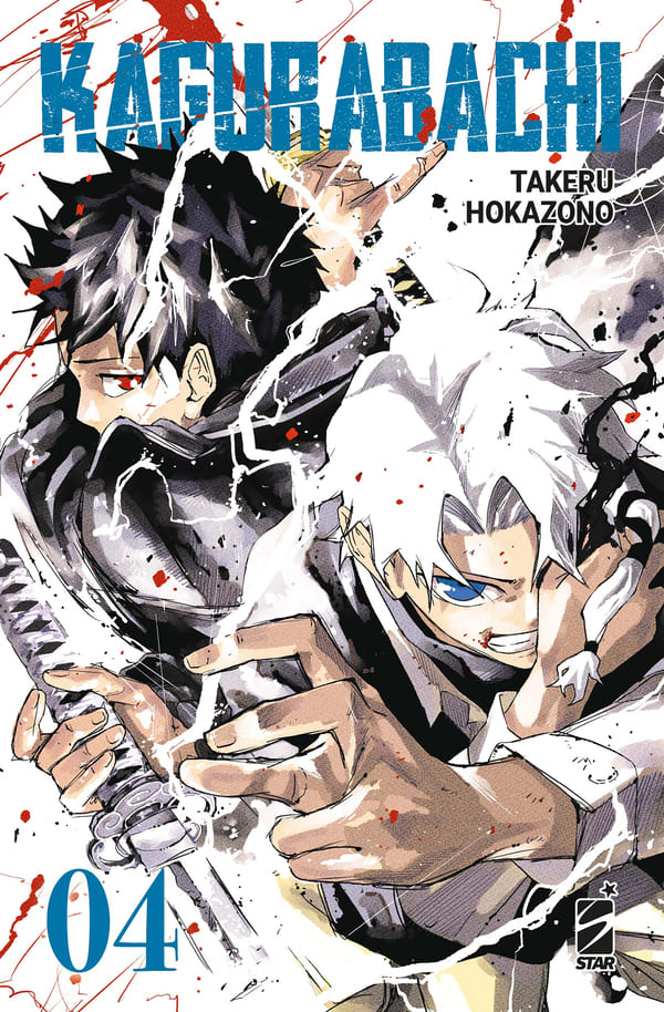Kagurabachi Vol. 4