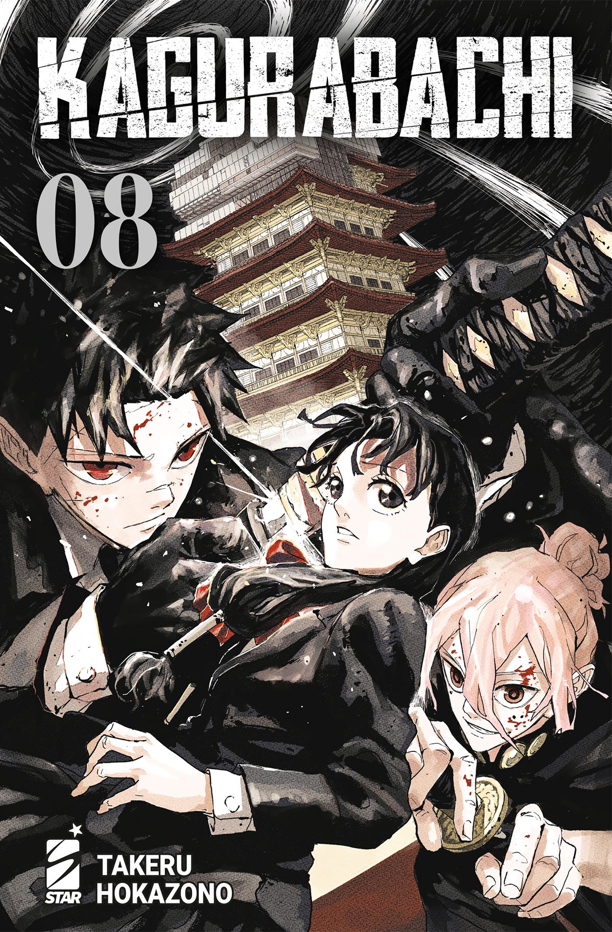 Kagurabachi Vol. 8